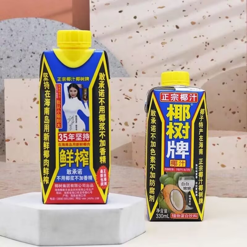 Coconut tree coconut milk plant protein coconut milk coconut milk specialty drink 330ml*24 boxes