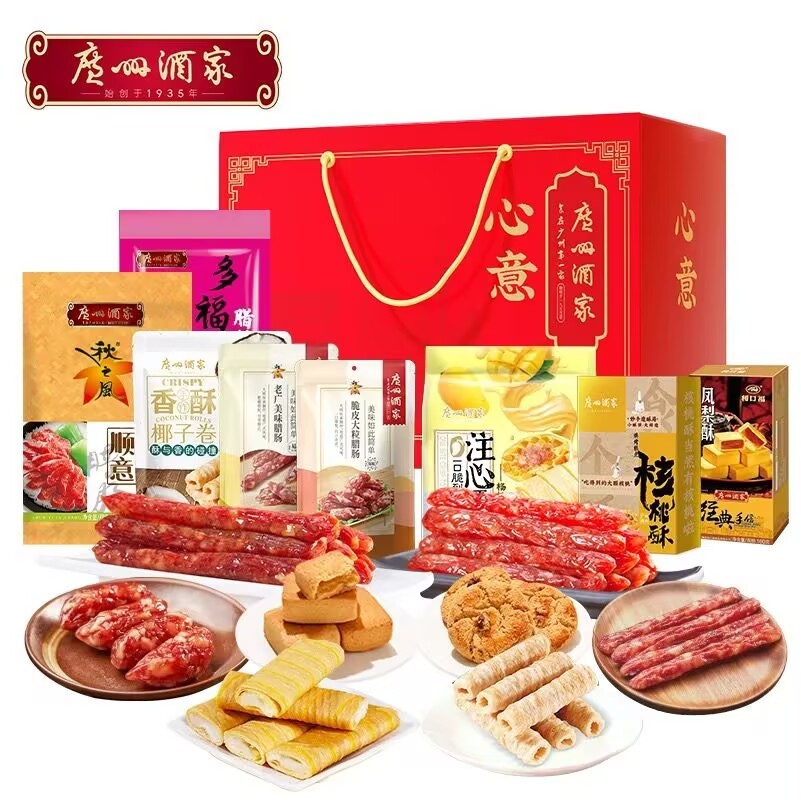Guangzhou restaurant Xinyi gift box Cantonese-style sausage cake crisp Guangdong specialty gift