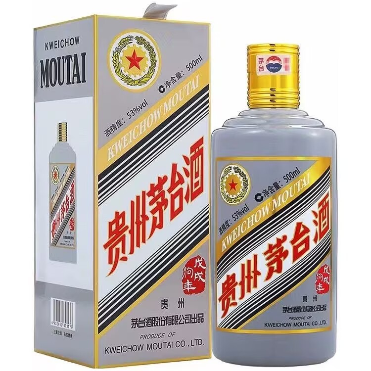Kweichow Moutai Year of the Dog Maotai Zodiac commemorative wine in 2018 53 degrees 500ML single bottle