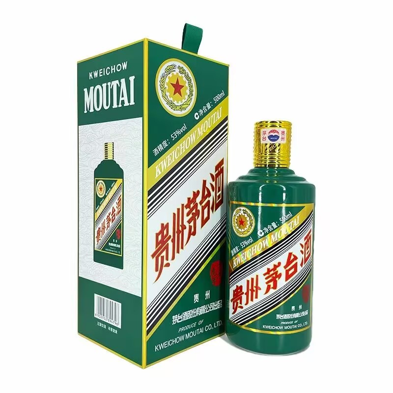 Kweichow Moutai Zodiac Commemorative Wine Year of the Tiger 500ml53-degree Maotai-flavor Liquor