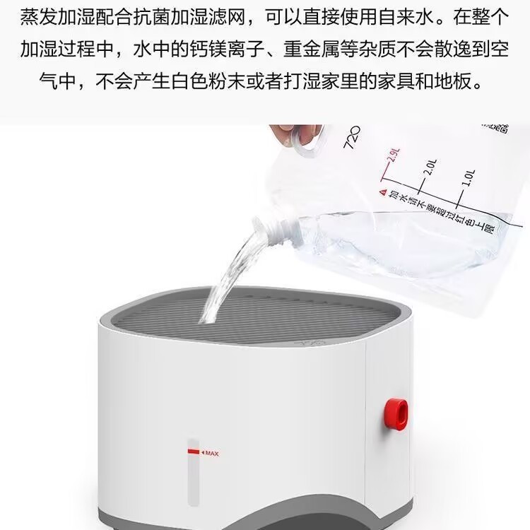 Huawei Smart Select 720 negative ion air purifier C400 humidifier new house in addition to formaldehyde smoking bedroom deodorizing.